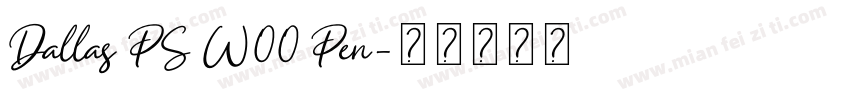 Dallas PS W00 Pen字体转换